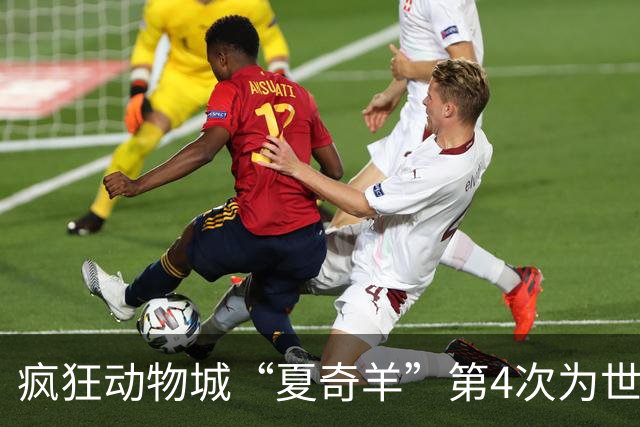 疯狂动物城“夏奇羊”第4次为世界杯开嗓，版税将全捐用于贫困儿童教育